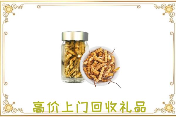 睢宁周边回收虫草