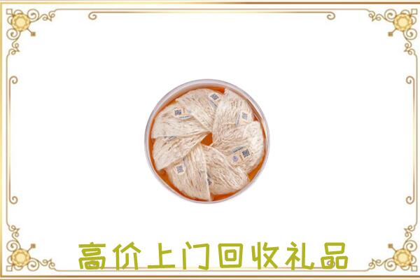 睢宁附近回收燕窝