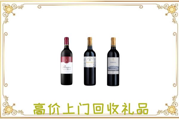 睢宁附近回收拉菲