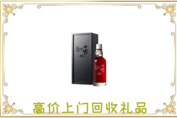 睢宁附近回收山崎