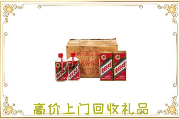 睢宁附近回收铁盖茅台