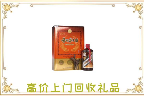 睢宁附近回收陈年茅台酒