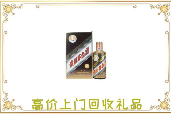 睢宁附近回收彩釉茅台酒