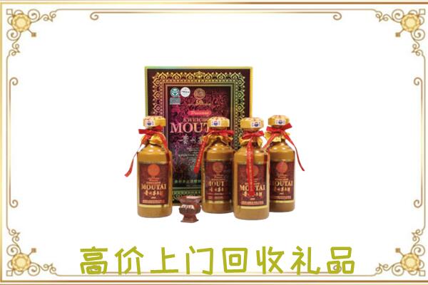 睢宁附近回收50年茅台