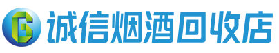 睢宁茅台酒回收,酒瓶,烟酒,飞天茅台酒,名酒,睢宁回收贵州茅台酒